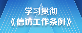 專題專欄